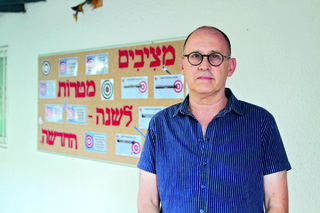 ליפסמה. "מרגש אותי לראות את הבוגרים משתלבים בצבא ובאזרחות"