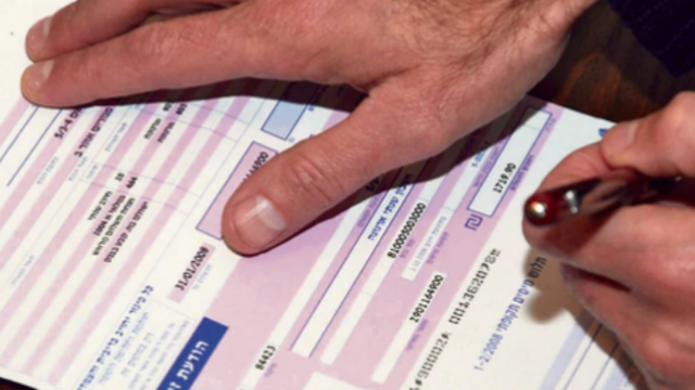 עליית ארנונה בשיעור של כ-2%