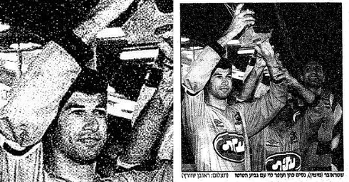 עופר לוי מרים את גביע הטוטו. 20 בפברואר 1997 | צילום: ראובן שוורץ