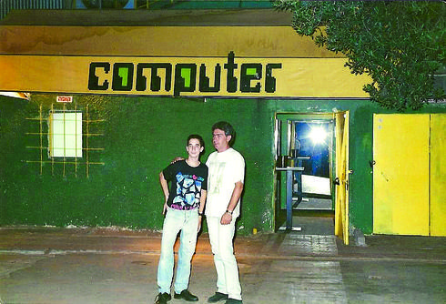 מועדון "קומפיוטר"/דוליטל". נוגנה בו מוזיקת רוק, פאנק וגל חדש